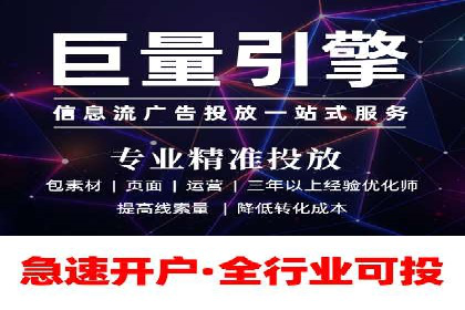百度竞价成本优化案例，经验总结